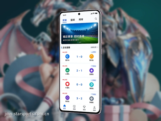 手机看球首选星空体育app,秒开赛事即点即看