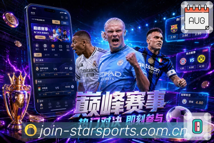 星空体育app 精彩赛事