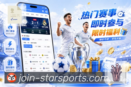 星空体育app极速观赛App下载链接