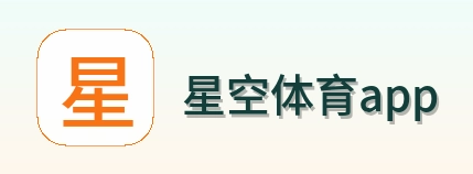 星空体育app Logo